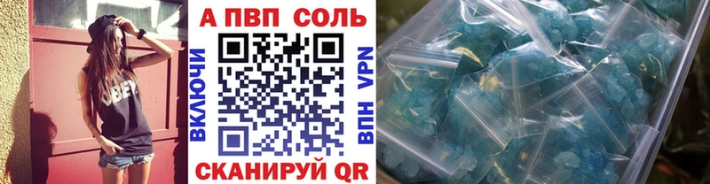 Alpha PVP мука  Купить  Кремёнки 