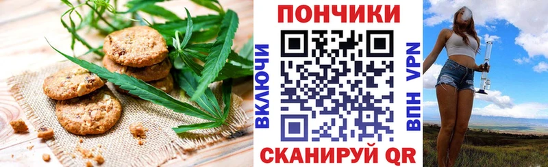 Купить  Кремёнки  Еда ТГК марихуана 
