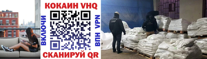 Cocaine VHQ  Купить где  Кремёнки 