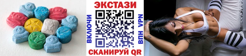 Экстази круглые  Купить где  Кремёнки 