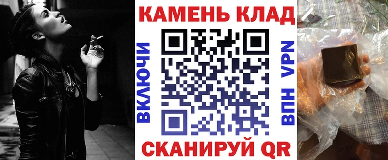 Купить закладки  Кремёнки  ГАШ VHQ 