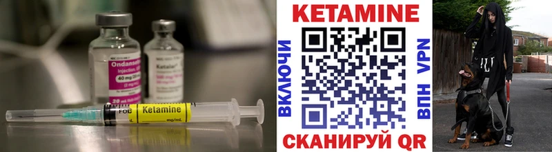 Купить  Кремёнки  Кетамин ketamine 