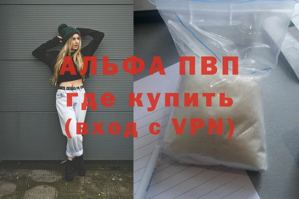 наркотики Лабытнанги