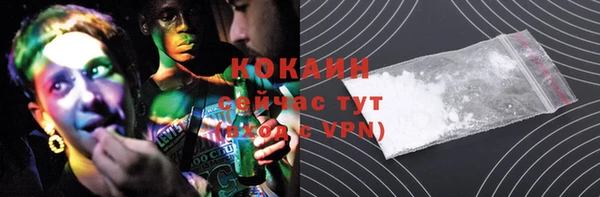 MDMA Лагань