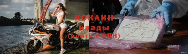 наркотики Лабытнанги