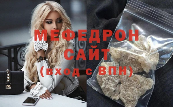 MDMA Лагань