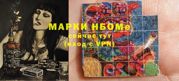 MDMA Лагань