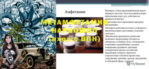 MDMA Лагань