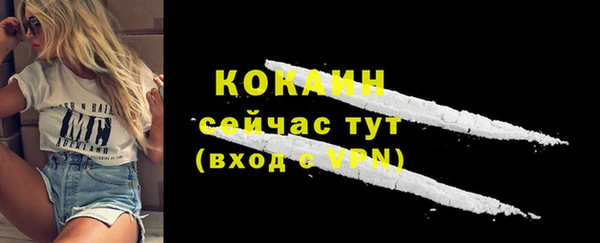 MDMA Лагань