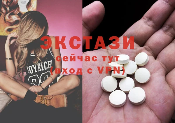MDMA Лагань