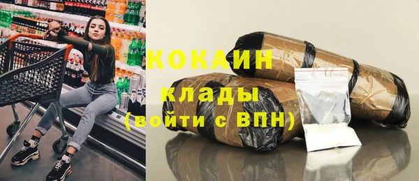 наркотики Лабытнанги