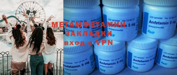 MDMA Лагань