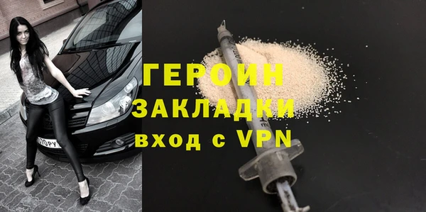 наркотики Лабытнанги