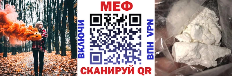 Купить закладки  Кремёнки  Мефедрон мяу мяу 