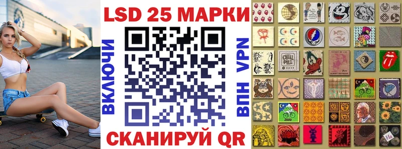 Марки 25I-NBOMe 1,5мг  Купить где  Кремёнки 